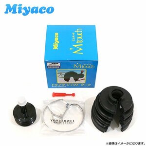【送料無料】 ミヤコ Miyaco ドライブシャフトブーツ M-608G 三菱 デリカD:5 CV4W CV5W 3817A099