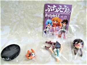 即決 エヴァンゲリヲン ぷちえうぁ R-style1.5 03マリ（ニーソックス）バンダイ 2009