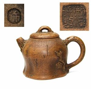 中国美術 唐物 時代物 白泥 急須[荊溪徐製在銘]煎茶道具紫砂壷茶器 