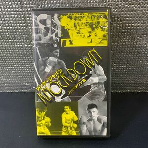 ★VHS ビデオ リング・ジャパン ノックダウン集 No.321 ボクシング 全56試合 ノックダウン・シーンだけのハイライト 再生確認済み★