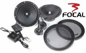 【最新型】ASE165 16.5cm Max.120W Auditorシリーズ フォーカル FOCAL