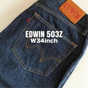 ★☆W34inch-86.36cm☆★EDWIN503Z No.50304★☆ザ・正統派スタイル！☆★