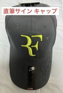 NIKE RF Autograph CAP ナイキ ロジャーフェデラー 直筆サイン入りキャップ FEDERER FOUNDATION 販売品 新品・箱付き、基金の証明書付き