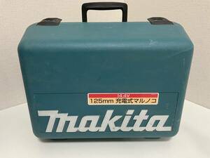 1643◆※ケースのみ makita マキタ SS540DRFW 充電式マルノコ 125mm 14.4V用