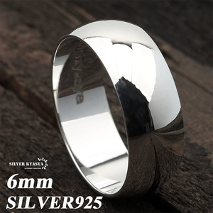 シルバー925 甲丸リング シンプル 925 銀 指輪 金属アレルギーフリー 幅6mm 太めリング (11号)