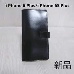 【新品】コードバン モバイルケース 日本製  i Phone 6 Plus