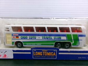 ロングトミカ 1/100 ネオプラン バス 中央交通 L9-1-1 (2232-544)