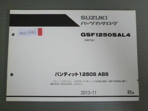 バンディット1250S ABS GSF1250SAL4 GW72A 1版 スズキ パーツリスト パーツカタログ 送料無料