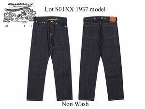 1円～ 1スタ 【W32L32】新品正規品/MURAMASA&LLC 37年モデル 大戦移行期 ネルスレキ 13.5oz S01XX S501XX LEVI