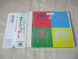 QUEEN Hot Space ‘87(original ’82) 国内帯付初回盤 CP32-5382 マトリックス”1A2 TO” 