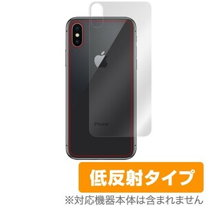 iPhone X 用 背面 保護フィルム OverLay Plus for iPhone X 背面用保護シート 裏面 保護 低反射