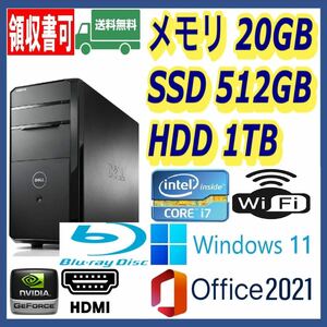 ★DELL★超高速 i7/新品SSD512GB+大容量HDD1TB/大容量20GBメモリ/ブルーレイ/Wi-Fi(無線)/NVIDIAグラボ/HDMI/Windows 11/MS Office 2021★