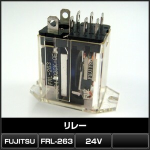 リレー 24V FRL-263 D024/02CK-0E Fujitsu 50個