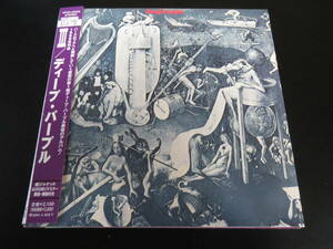 帯付き！紙ジャケ！ディープ・パープル/ディープ・パープルIII Deep Purple - Deep Purple 国内廃盤CD（VPCK-85322, 2003）