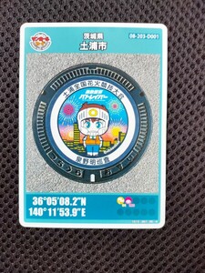 　【オマケ多数】最新版!パトレイバー 茨城県土浦市 マンホールカード 第22弾１枚 ロットナンバー001 泉野明巡!全国花火競技大会!お得です!