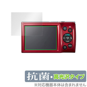 Canon IXY200 IXY180 IXY160 IXY150 IXY130 IXY120 保護 フィルム OverLay 抗菌 Brilliant for キヤノン IXY200 等 抗菌 抗ウイルス 高光沢