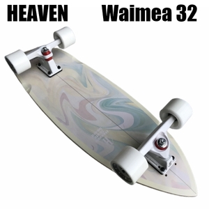 ヘブン スケートボード waimea 32inch　サーフスケートボード オフトレに最適なロンスケボー