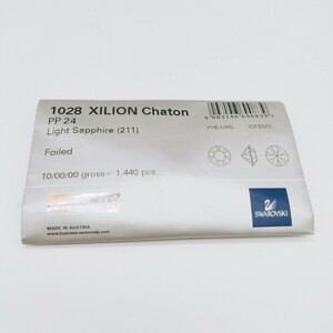 ☆未開封 ヴィンテージ スワロフスキー SWAROVSKI 1028 XILION Chaton シリオンチャトン PP24 Light Sapphire 211 ライトサファイア 1440個