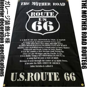 ★ガレージ装飾仕様★R07 ルート66旗 Route66 ルート66フラッグ バナー フラッグ ハーレーダビッドソン 旗 看板 ガレージ 雑貨 アメリカン