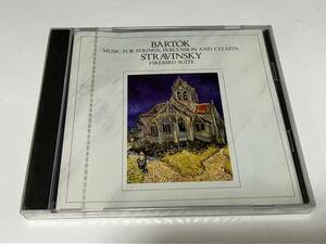 バルトーク:弦楽器、打楽器とチェレスタのための音楽 ストラヴィンスキー:バレエ組曲「火の鳥」1910年版 指揮:ブレーズ 演奏:BBC交響楽団 9