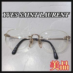 ☆美品☆ YVESSAINTLAURENT イヴサンローラン 眼鏡 メガネ めがね 度入り 縁無し ゴールド メタル レディース 女性 送料無料