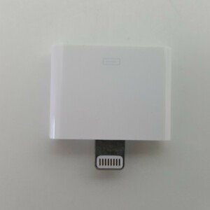 【 Apple Lightning 30ピンアダプタ 】 Apple Lightning 30ピンアダプタ 純正 変換アダプタ iPod iPad iPhone ライトニング Model A1468