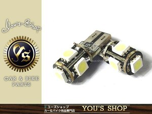 メール便送料無料 T10T16 キャンセラー付30連LED ポジション Cクラス W202 ベンツ