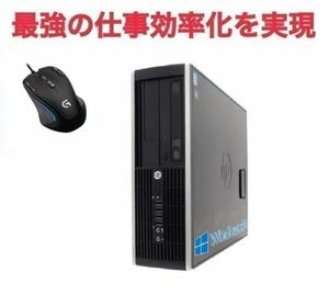 【サポート付き】Windows10 HP 6200 Pro Core i5-3770 メモリー:4GB HDD:1TB Office 2019 & ゲーミングマウス ロジクール G300sセット