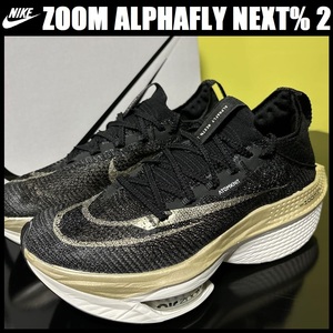 26.0cm ★定価3万9325円★ 新品 NIKE AIR ZOOM ALPHAFLY NEXT% 2 ナイキ アルファフライ％ 2 ランニングシューズ 厚底 黒 DN3555-001