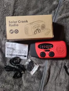 Solar  Crank Radio