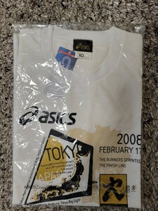 【送料無料】【未開封新品】東京マラソン2008 参加記念Tシャツ　XOサイズ　アシックス