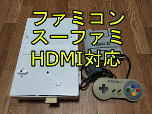 スーパーファミコン ファミコン 合体 HDMI fc sfc nes snes typeC USB PD 電源 コンボ ツイン レトロ デュオ フリーク コンパクト トリオ 