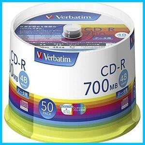 ★1.単品★ バーベイタムジャパン(Verbatim Japan) 1回記録用 CD-R 700MB 50枚 ホワイトプリンタブル 48倍速 SR80FP50V1