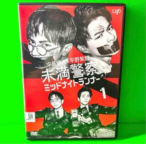 ケース付 未満警察 ミッドナイトランナー DVD 全5巻 全巻セット