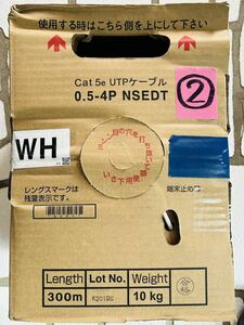 ②Cat5e UTPケーブル 0.5-4P NSEDT 300m (WH白)日本製線 未使用