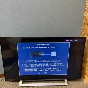 液晶テレビ TOSHIBA 東芝 43M540X 2021年製　REGZA レグザ 43インチ　リモコン付き　ヤマト家財　直接引取り可