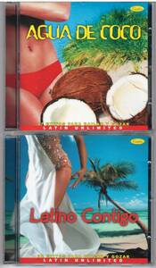 社交ダンス Casa Musica LATIN UNLIMITED CD 3枚セット 送料込 ラテン「Agua De Coco」「Latino Contigo」「Bailando」