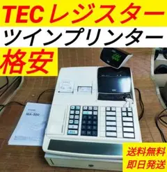 テックレジスター　MA-500　ツインプリンター　人気機種　921503