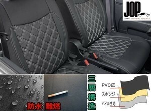 200系 ハイエース 1-6型 S-GL シートカバー ダイヤカット ステッチ ホワイト キルト 艶無し PVCレザー 運転席 助手席 左右