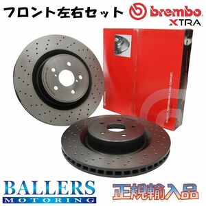 BMW 5シリーズ E39 525i フロント用 2000.10～2003.07 brembo エクストラ ブレーキディスク ブレーキローター ブレンボ DT25 09.6924.1X