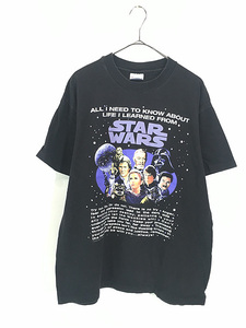 古着 90s USA製 STAR WARS スターウォーズ 旧3部作 オリジナル トリロジー ムービー Tシャツ L 古着