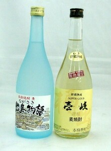 壱岐焼酎　送料無料「スーパーゴールド壱岐」麦焼酎　22°出島物語本格麦焼酎贈り物プレゼントにＧｏｏｄ！