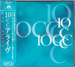 ☆10cc/ALIVE(アライヴ)◆貴重な93年の東京でのライヴ音源収録の大名盤の15曲収録CD２枚組セット◇激レアな93年の国内盤の『未開封新品！』