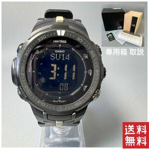 カシオ CASIO プロトレック ソーラー 腕時計 PRO TREK ウオッチ
