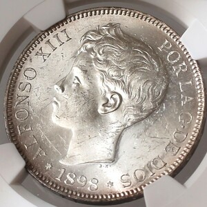 1898 スペイン 5ペセタ銀貨 アルフォンソ13世 NGC MS61 大型銀貨 アンティークコイン 投資 資産保全