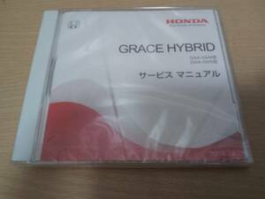 A1967 / グレイス ハイブリッド GRACE HYBRID GM4 GM5サービスマニュアル DVD 2014-12