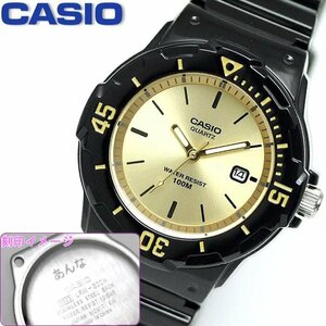 新品・未使用！【お名前刻印】カシオ CASIO 腕時計 名入れ 時計 人気 子供 子供用時計 キッズ チープカシオ LRW-200H-9E ブラック ゴールド