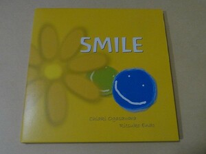 CD 「SMILE」　Toquio Bossa Trio トキオ・ボッサ・トリオ 吉田和雄 遠藤律子　小笠原千秋