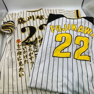 6-4-38■ 阪神タイガース ユニフォーム レプリカユニフォーム 藤川球児 ホーム　刺繍入応援ユニホーム　中古現状品　フリーサイズ