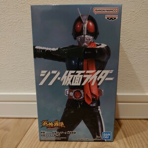 【未開封】 映画 シン・仮面ライダー 英雄勇像 仮面ライダー第2号 フィギュア KAMEN RIDER No.2 FIGURE